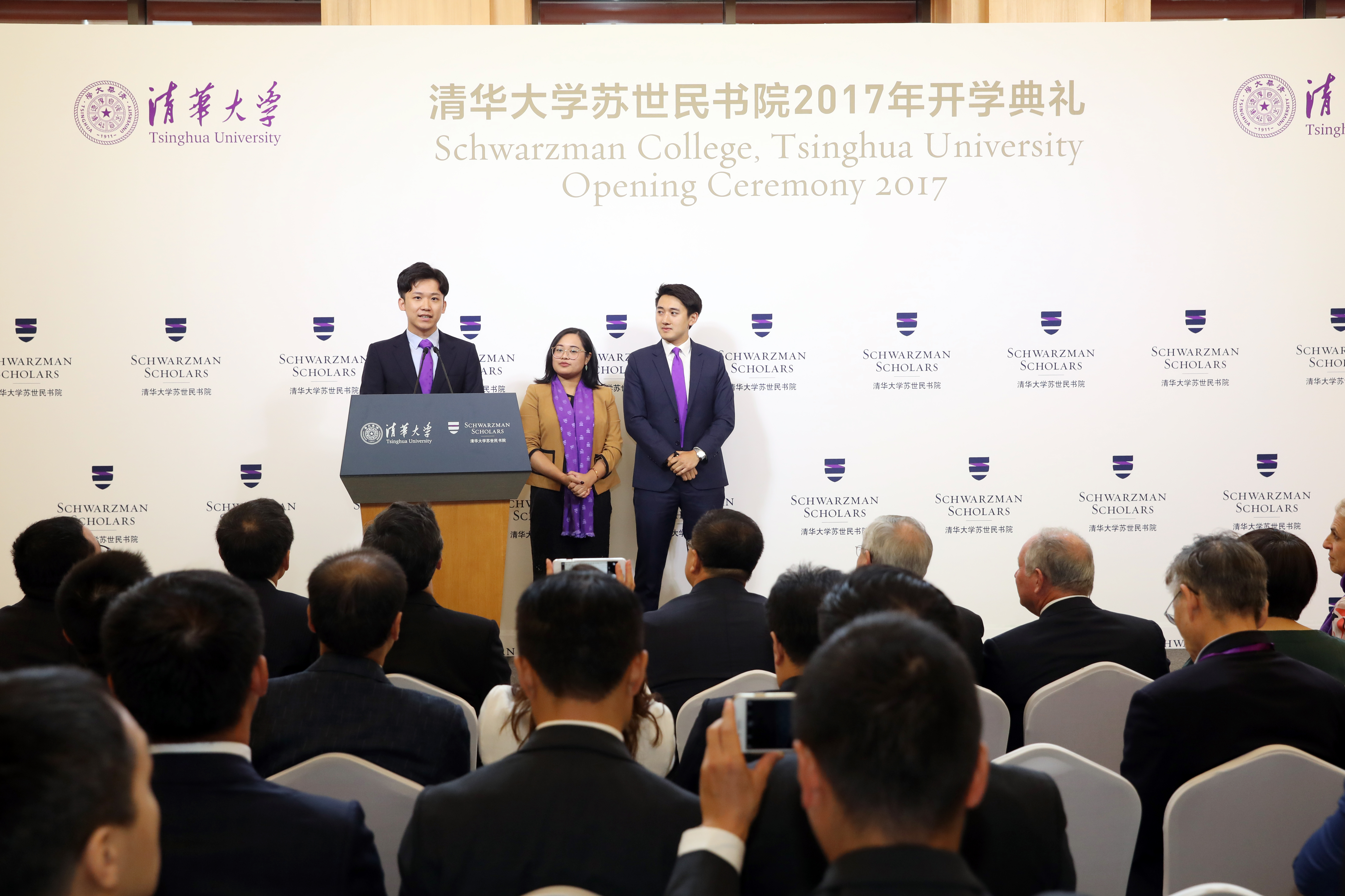 zihao-zhang-alumni-schwarzman-speech.jpg